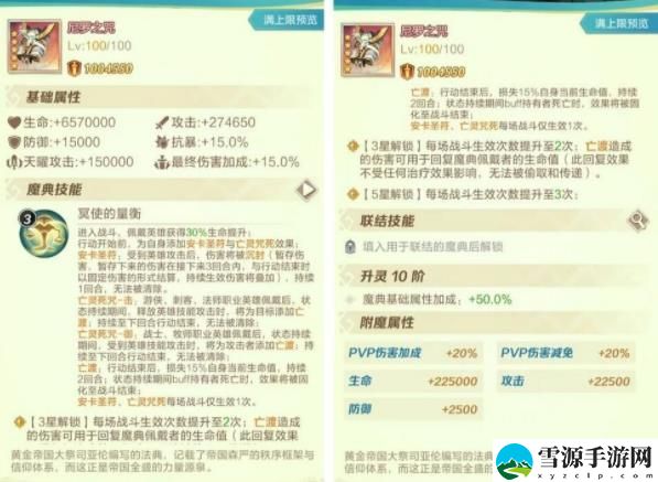 上古王冠尼罗之咒怎么获得 上古王冠尼罗之咒获得方法详情[图]