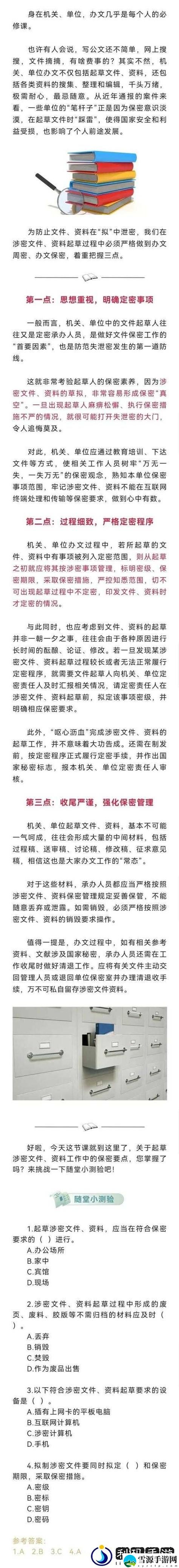 如何理解“17·C18起草视频”背后的意义与价值？