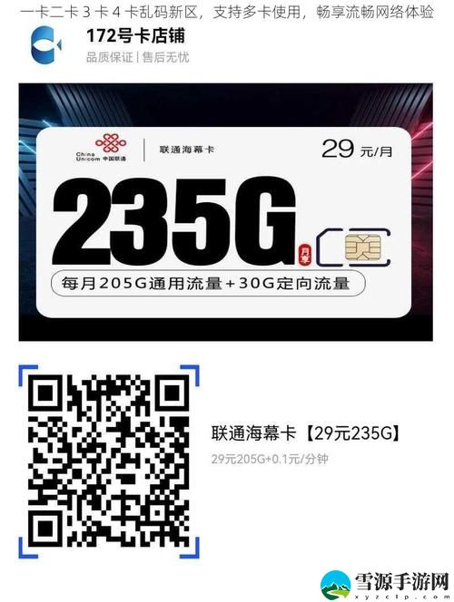 一卡二卡3卡4卡乱码新区被曝光，用户：触碰了我心中的痛点