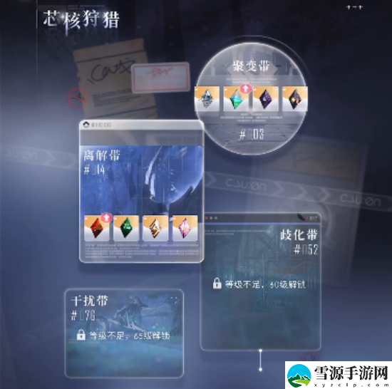 恋与深空装备获取途径有哪些