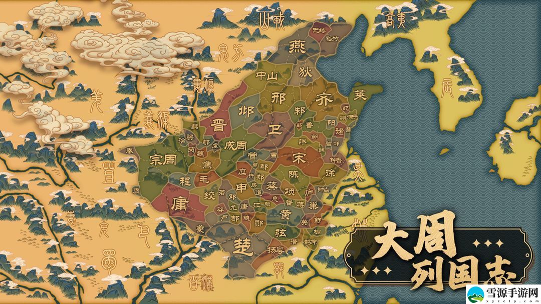 大周列国志大臣流派怎么搭配 大周列国志大臣流派搭配推荐[图]