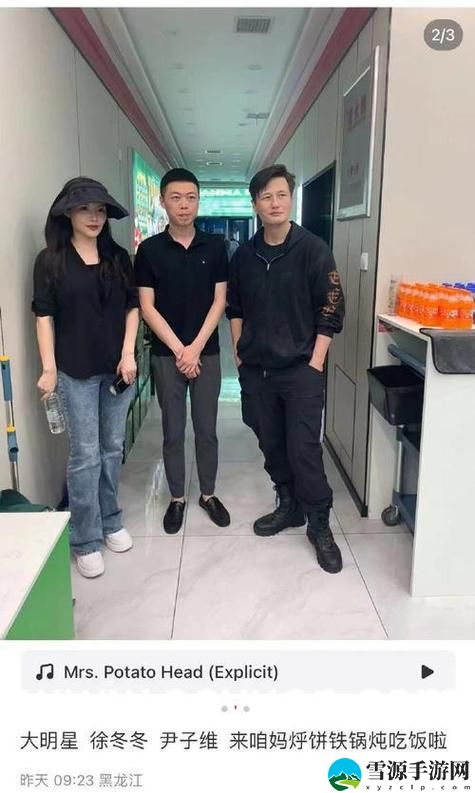 天美传媒春节相亲之孟孟