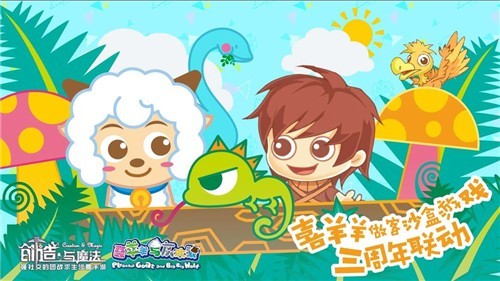 创造与魔法陆行鸟位置2021 创造与魔法陆行鸟位置必刷2021