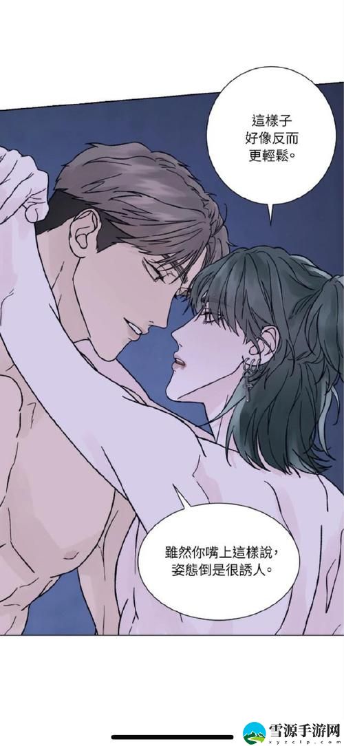 歪歪漫画免费漫画页面跳转不了，这是什么原因？如何解决这个问题？