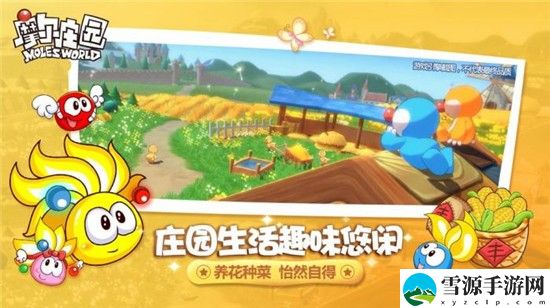 摩尔庄园手游毛毛爆囧菇怎么做 摩尔庄园毛毛爆囧菇制作方法