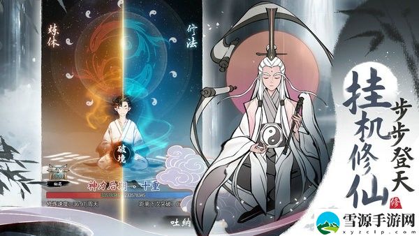 一念逍遥中困魔境怎么打 一念逍遥困魔境打法攻略