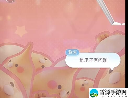 恋与深空平衡捕手怎么玩