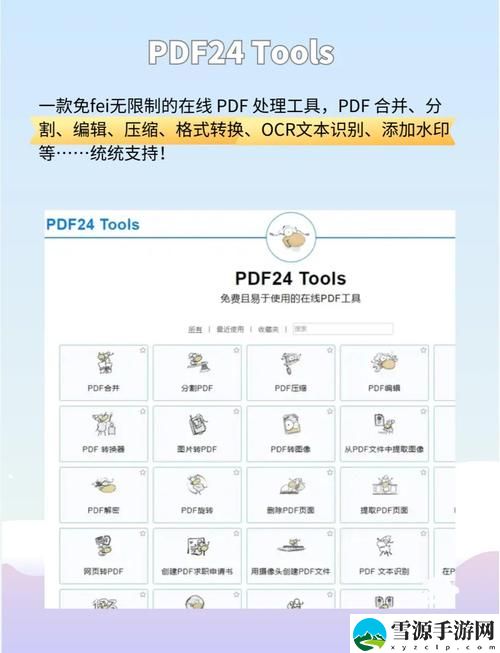 在众多平台中，如何挑选真实的“永久免费不收费的软件网站”？