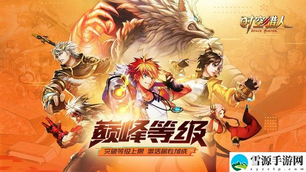 时空猎人哪个职业最厉害 时空猎人最强角色排名2021