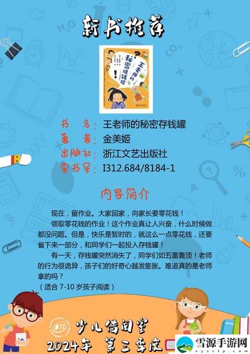  在喧嚣的生活中，母亲开始慢迎迎合小心孩子，是否是情感的温暖还是另一种无形的压力？