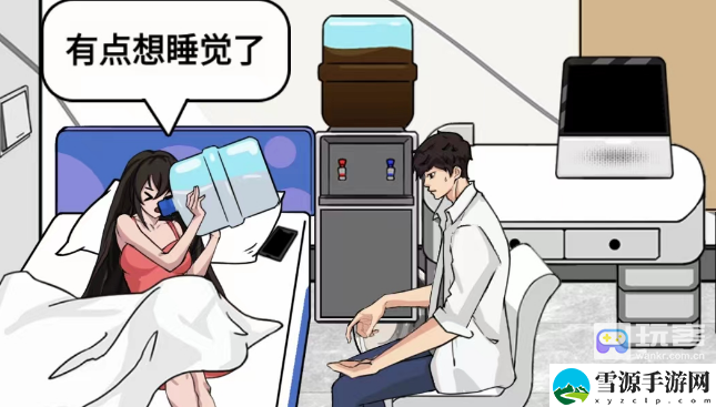 文字找茬大师哄睡女友通关攻略分享 高效通关实用方法