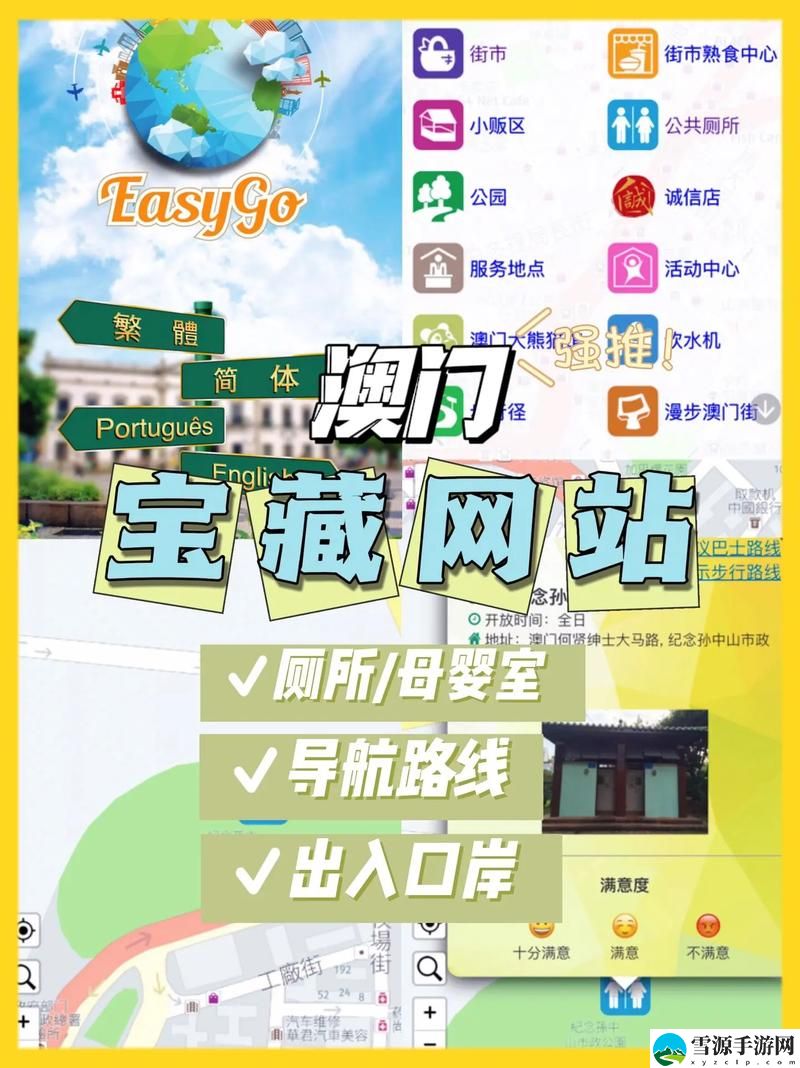成品网站W灬源码1377澳门：这个新兴平台到底能为你带来什么机遇？
