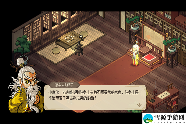 大侠立志传十二兽环怎么获得