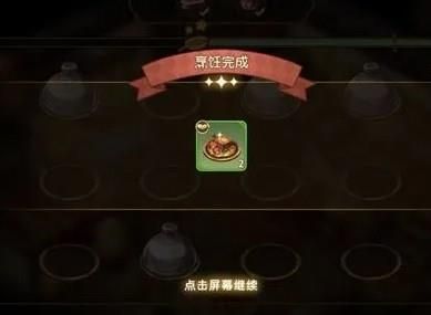 宝石研物语3：伊恩之石料理有哪些 宝石研物语3：伊恩之石料理食谱介绍[图]