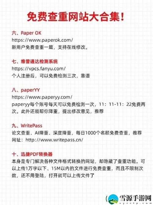  成品网站W灬源码1688入口：你真的了解它的价值和功能吗？