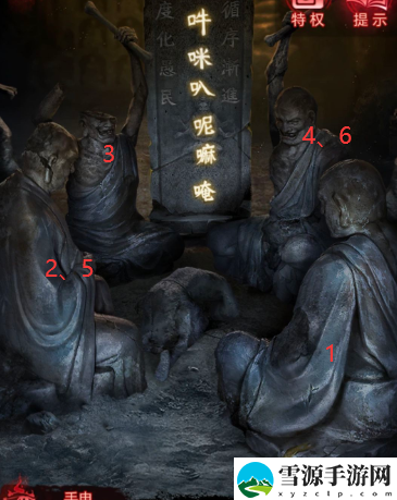 纸嫁衣6第二章石人敲击顺序是什么