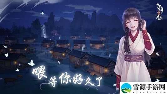 江湖悠悠莫思楼武学应该怎么培养 江湖悠悠莫思楼养成攻略