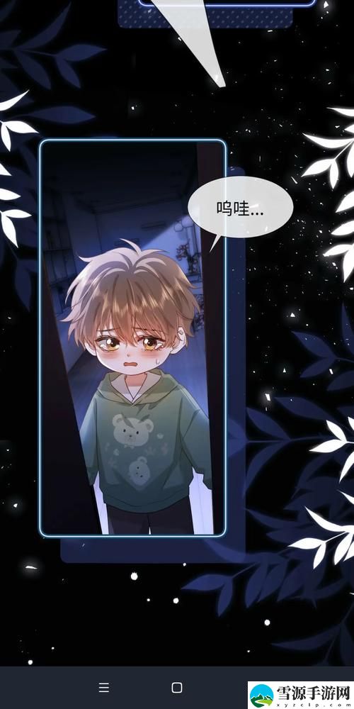 宝宝两根就哭男男是不是太早了被曝光，用户：到底是教育问题还是生理问题？