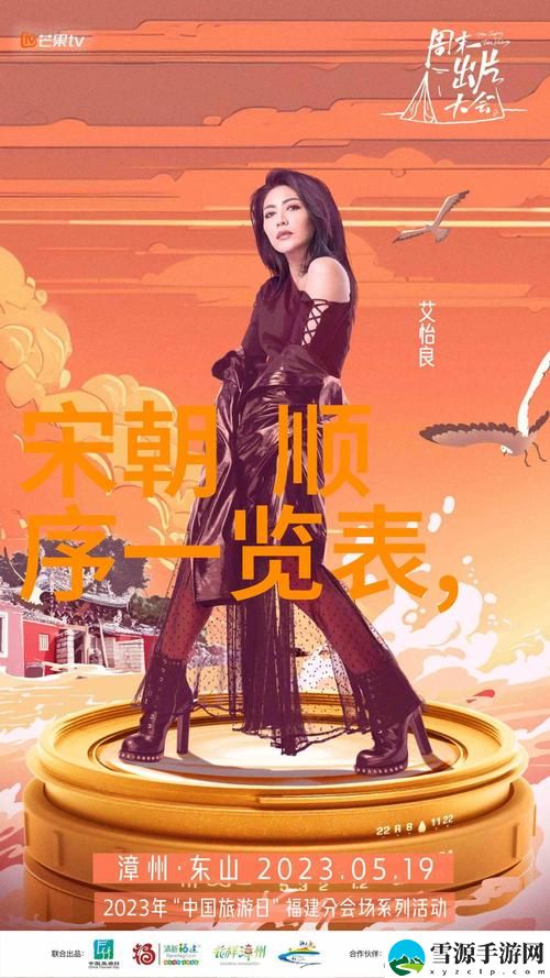 麻花传剧创MV免费观苏语棠更新了，平台：多彩剧场