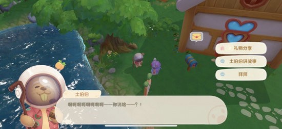 摩尔庄园土拨鼠在哪 摩尔庄园土拨鼠怎么邀请