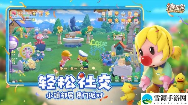 摩尔庄园中该怎么添加好友 摩尔庄园手游中添加好友的方法