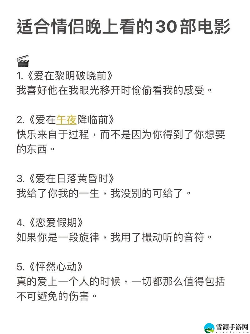 哪些“适合夫妻晚上看的爱情电视”能让浪漫每晚重燃？