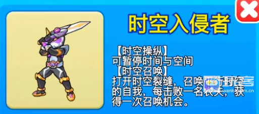 别惹农夫时空入侵者怎么解锁 高效获取资源方案