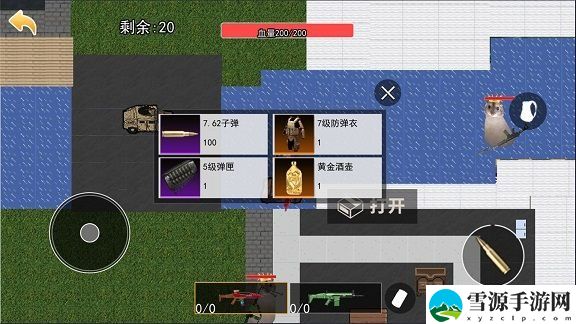 鼠鼠冰河逃生
