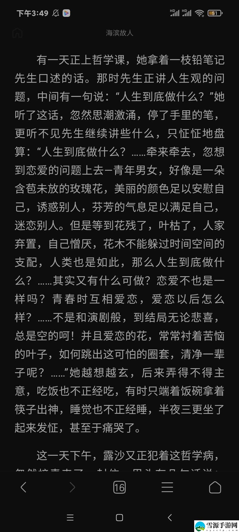 口述三个男人躁我一个爽点评，用户评论：  
