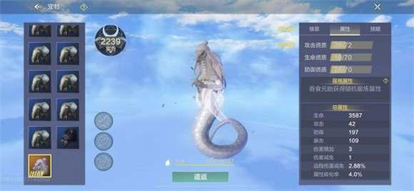 妄想山海桑婆值得培养吗 妄想山海桑婆怎么样