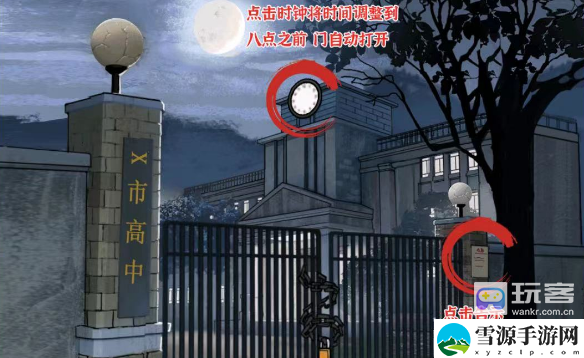 疯狂爆梗王高考怪谈攻略解析 神秘商店购买方案