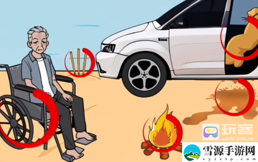 看你怎么秀荡秋千还原故事真相攻略 如何应对游戏中的突发状况？