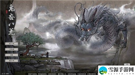 鬼谷八荒器灵天赋盘怎么解锁 鬼谷八荒器灵天赋盘解锁方法
