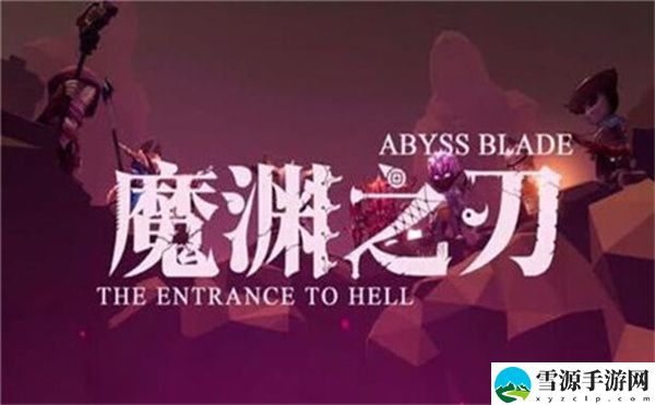 魔渊之刃法盘搭配图 魔渊之刃法盘图攻略最全法盘组合