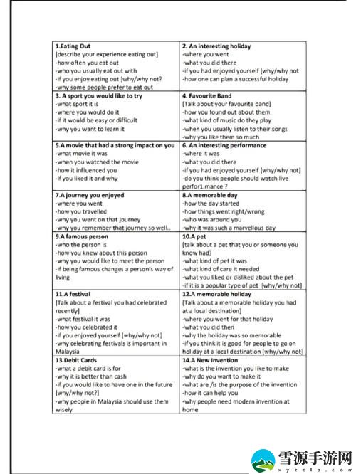 日本speakingenglish调，粉丝：