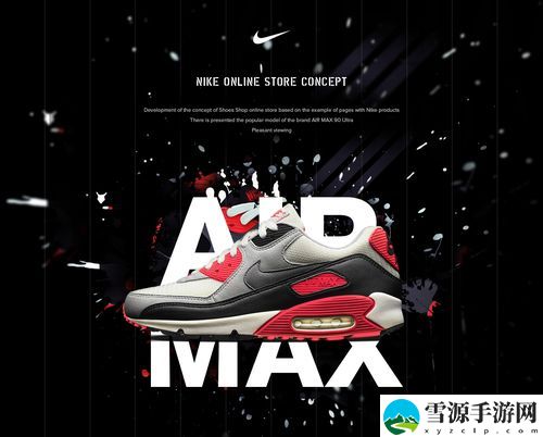  成品漫画网站nike上线，网友：期待已久的漫画世界！