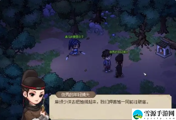 大侠立志传神捕门怎么进