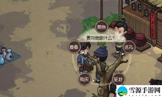 大侠立志传牛金牛兽环怎么获得