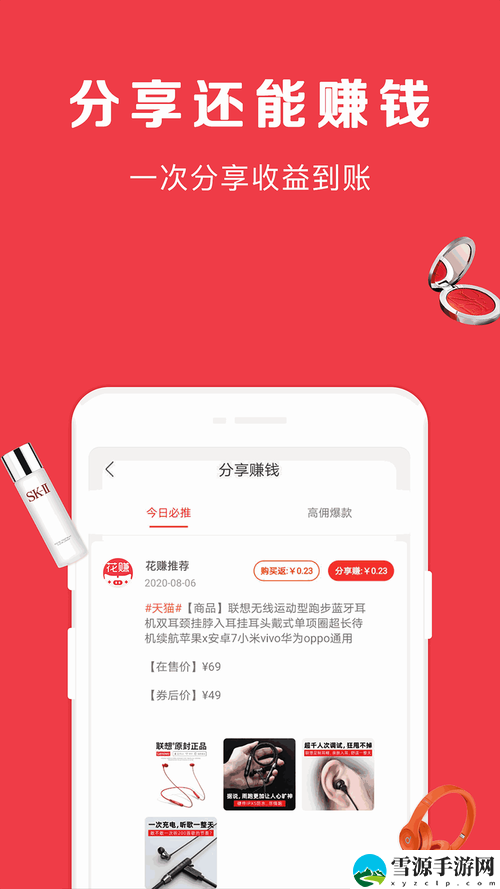 如何轻松找到“幸福宝8008app隐藏入口”？  
