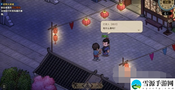 大侠立志传机关术怎么解锁