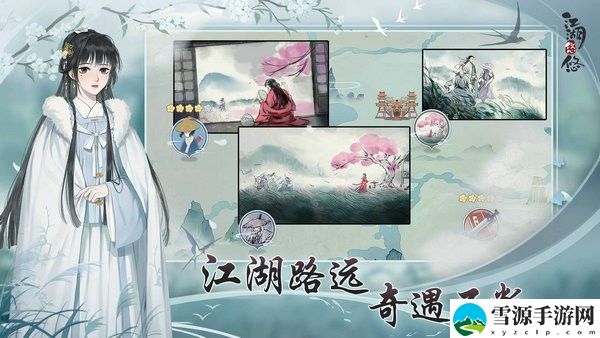 江湖悠悠木料的的获取方法是什么 江湖悠悠木料获得方法