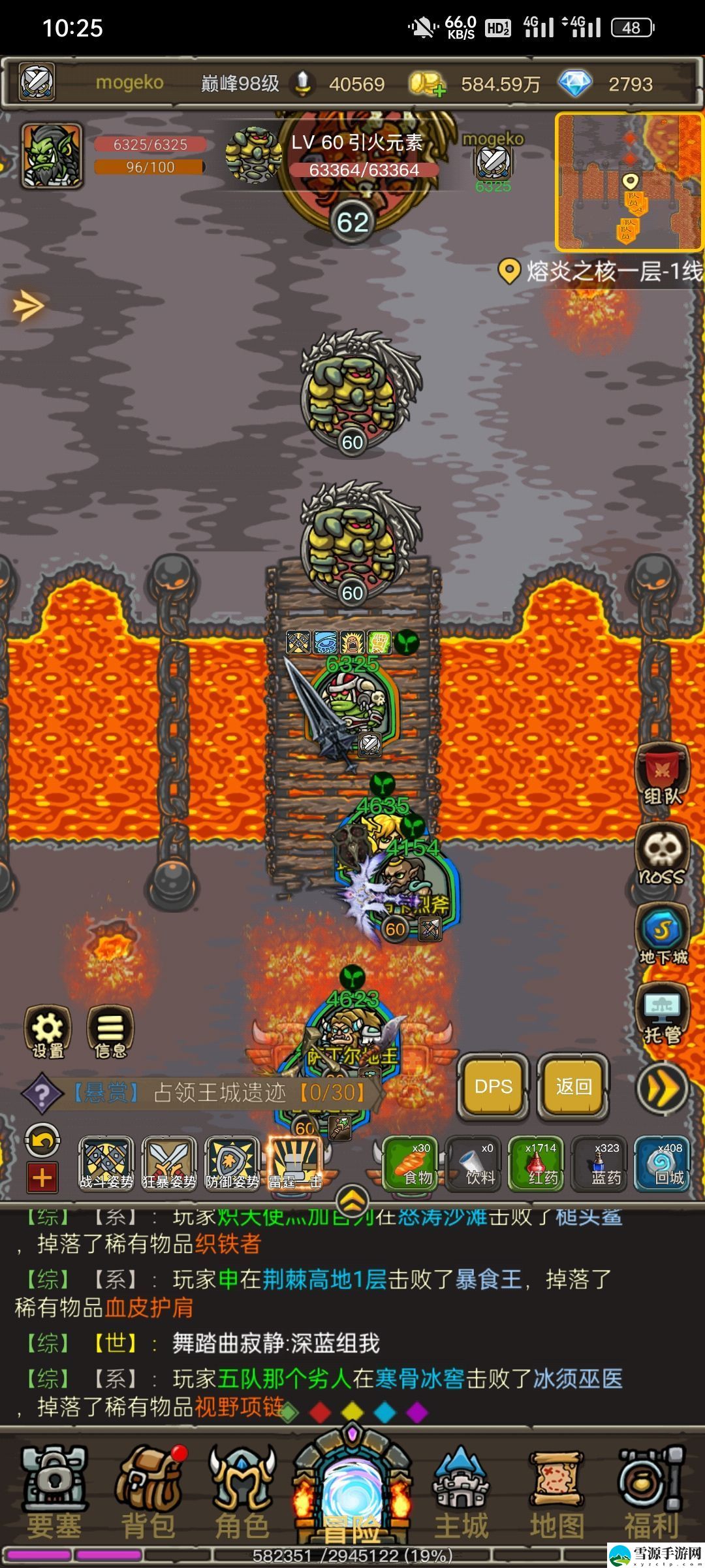 魔兽之旅熔炎之核怎么打 魔兽之旅熔炎之核打法攻略