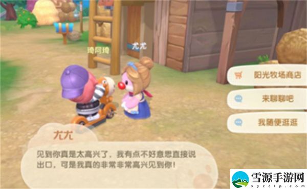 摩尔庄园牲畜小屋为什么不能修复 摩尔庄园牲畜小屋怎么修复