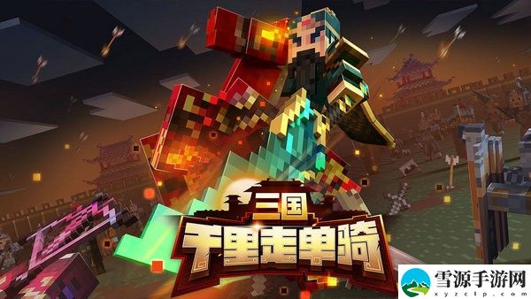 我的世界烈焰人在哪 我的世界烈焰人位置介绍