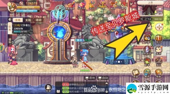 永恒岛之彩虹世界钓鱼挖矿采集怎么玩 永恒岛之彩虹世界钓鱼挖矿采集玩法攻略