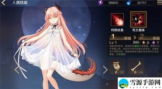 复苏的魔女高级符文石怎么获得 高级符文石获得攻略