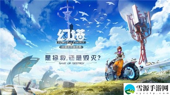 幻塔进不去怎么办 幻塔黑屏卡顿进不去解决方法