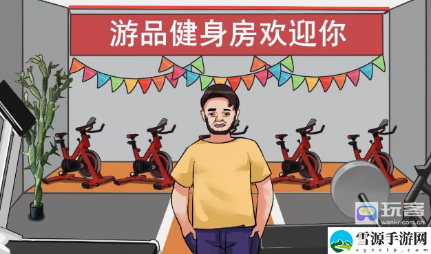 爆笑大军师瘦身计划通关攻略解析 高级战斗技巧全解