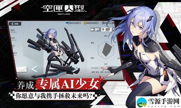 空匣人型星夜强度怎么样 空匣人型星夜强度分析