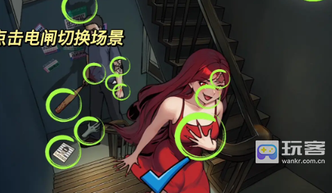 文字来找茬楼道尾行图文攻略 宠物技能升级材料获取